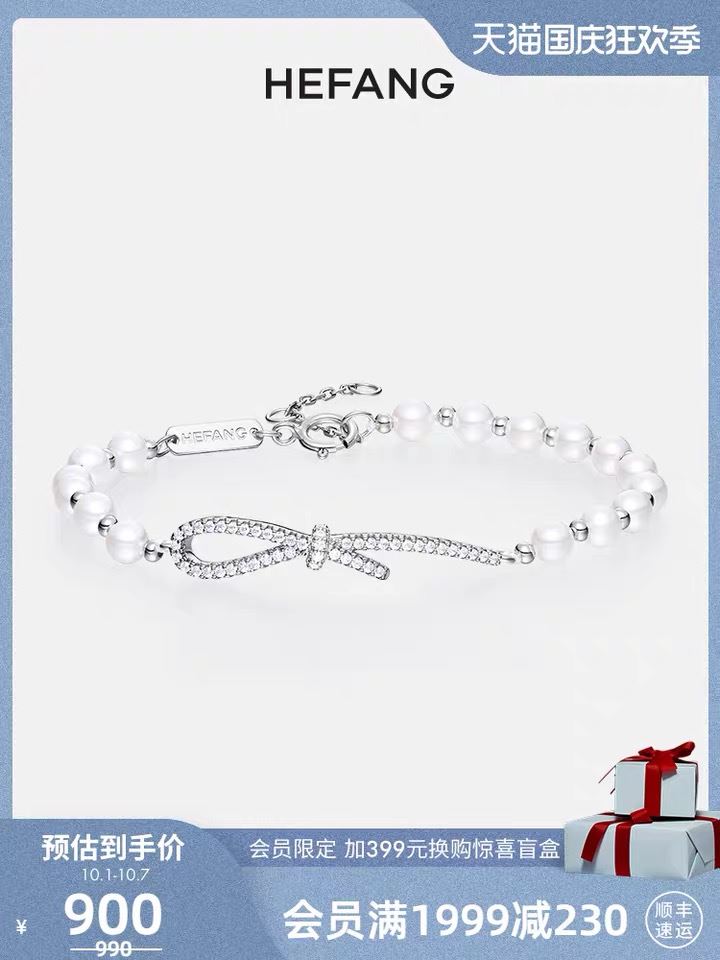 Hefang Bracelets